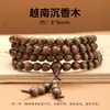 Jingde Jewelry Pulsera de Múltiples Vueltas con Cuentas de Sándalo Verde y Madera de Agar Vietnamita para Hombres y Mujeres, Pulsera Cultural de Cuentas tipo Barril para Rezar, Venta al por Mayor