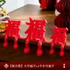 Adornos de Personajes de la Fortuna 3D para Fiesta de Inauguración, Creación de Ambiente, Montaje de Fotos, Artículos de Decoración para Ceremonia de Mudanza a Casa Nueva