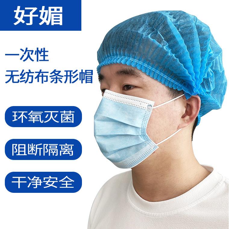03744#好媚一次性医用帽子_07.jpg