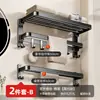 Estante de Almacenamiento para Baño, Estante para Toallas de Aluminio Espacial sin Taladro, Estante para Toallas de Baño para Inodoro, Baño de Hotel, Proyecto de Hotel