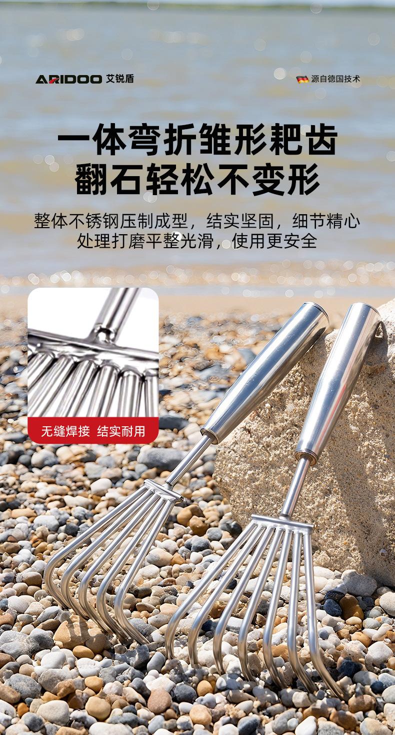 不锈钢赶海耙_03.jpg