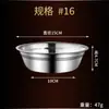 Olla de Sopa Espesa de Acero Inoxidable Cuenco para Servir Arroz de Cantina Cuenco para Servir Verduras Hogareño Comercial Cuenco Redondo Grande Plato Redondo al por Mayor