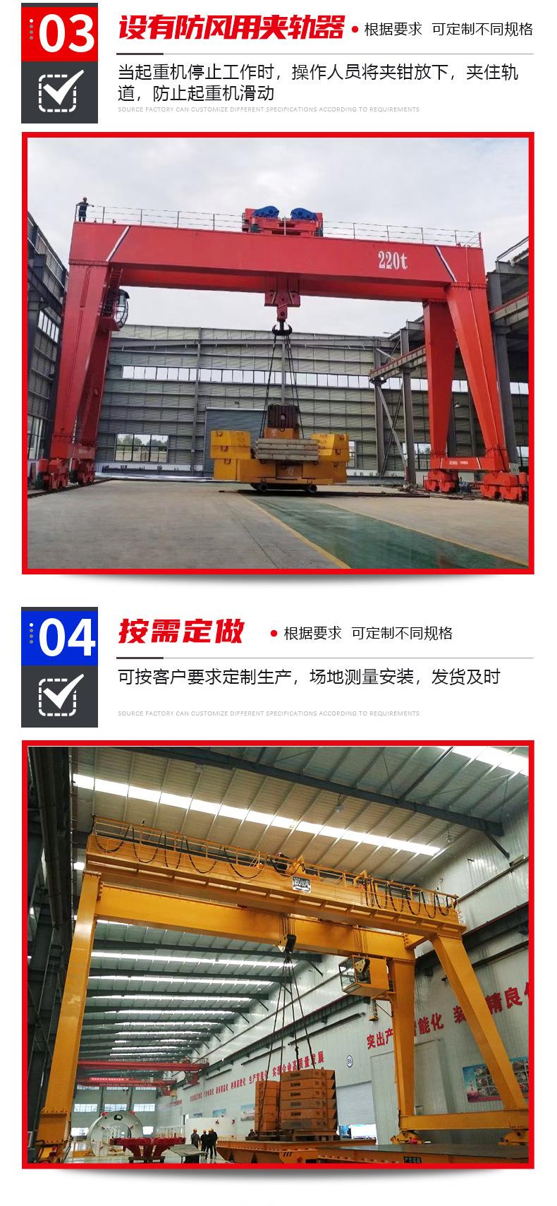 MG型双主梁龙门吊_07.jpg