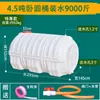 Cubo de plástico engrosado de grado alimenticio para tanque de agua, almacenamiento de agua doméstico, gran capacidad, cubo rectangular horizontal para almacenamiento de agua bangyun