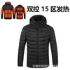 Ropa de algodón con calefacción transfronteriza para hombre, ropa inteligente con calefacción eléctrica, ropa con calefacción para parejas, chaqueta, abrigo de invierno, ropa de algodón con calefacción para mujer