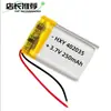 Fabricante Bateria de Lítio Polímero 802035 Placa Polímero Plus Linha Plus 500 mAh Dispositivo de Treinamento de Cães Bateria de Massageador