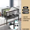 Estante de Almacenamiento para Fregadero de Cocina, Organizador de Platos con Drenaje, Patas Altas y Bajas, Gabinete de Platos de Doble Capa