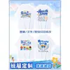 Uniforme da Turma de Formatura Camisetas Personalizadas Competição Esportiva Trajes para Ensino Fundamental e Médio Apresentação da Escola Primária Acampamento de Verão Manga Curta Algodão Puro Equipe