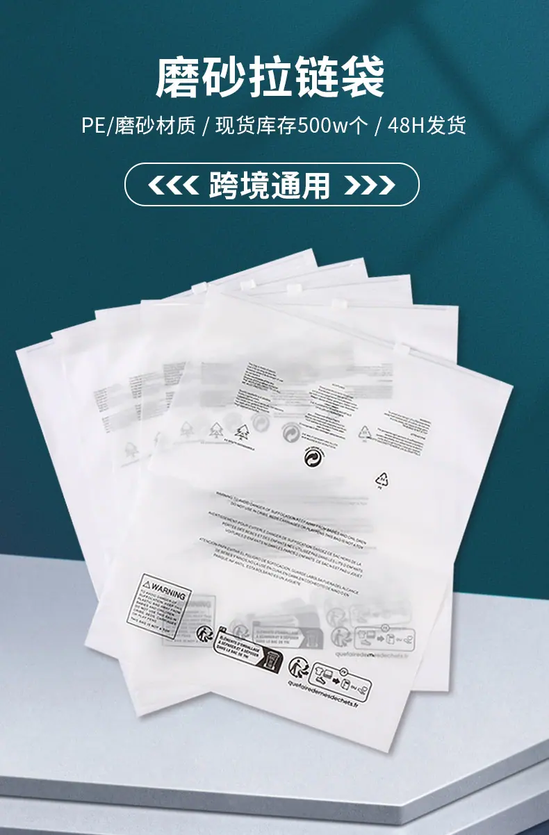拉链袋详情_02.jpg