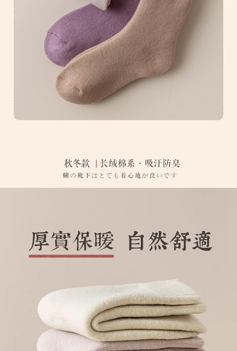 详情图14