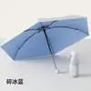 Guarda-chuva Anti-UV, Guarda-chuva de Proteção Solar para Mulheres, Compacto e Portátil, Uso Duplo para Sol e Chuva, Guarda-chuva Cápsula com 50% de desconto