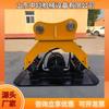 Zhongkai Suministro Compactador Vibratorio Hidráulico Protección de Taludes de Construcción Compactador Vibratorio de Pendientes Compactador Vibratorio Excavadora