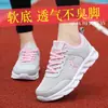 Liquidación de Primavera y Otoño Zapatos de Mujer Jony Danlai Malla Transpirable Zapatos Deportivos Casuales Suela Suave Ligera Zapatos de Running para Viaje para Mujer