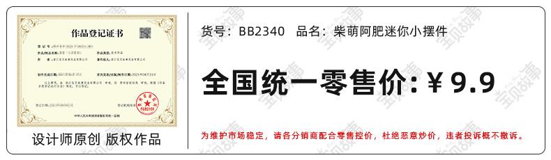 版权.jpg