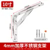 Soporte de ángulo triangular de acero inoxidable 304 soporte de pared ángulo recto fijo trípode soporte de estante ángulo de hierro estante de carga