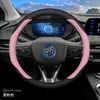 Funda para volante 2024 Buick Velite 6, diseñada para los niveles de equipamiento Comfort/Expedition, ultrafina, modificación interior para todas las estaciones