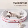 Tabla Rascadora y Nido para Gatos Combinados, Piel Blanca, Colaboración Sanrio, No Suelta Pelo, Redondo y Ovalado, Tamaño Grande para Gatos Adultos, Cama para Gatos Extra Grande