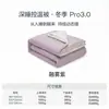 Manta con Control de Temperatura para Dormir Profundamente, Clase A Pro3.0 para Madre y Bebé, Licencia Oficial - Manta de Verano, Manta de Primavera/Otoño, Manta de Invierno, Uso en Todas las Estaciones