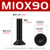 Tornillos hexagonales de cabeza avellanada negra de alta resistencia grado 10.9 con pernos hexagonales de cabeza plana chapados en negro M2-M12