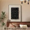 Pintura Decorativa para Sala de Estar de Estilo Italiano com Tema Espacial Geométrico, Arte de Parede Vintage de Alto Padrão, Pintura para Armário de Entrada Estilo Meados do Século