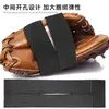 Correas elásticas de velcro con agujeros para guantes de béisbol y sóftbol