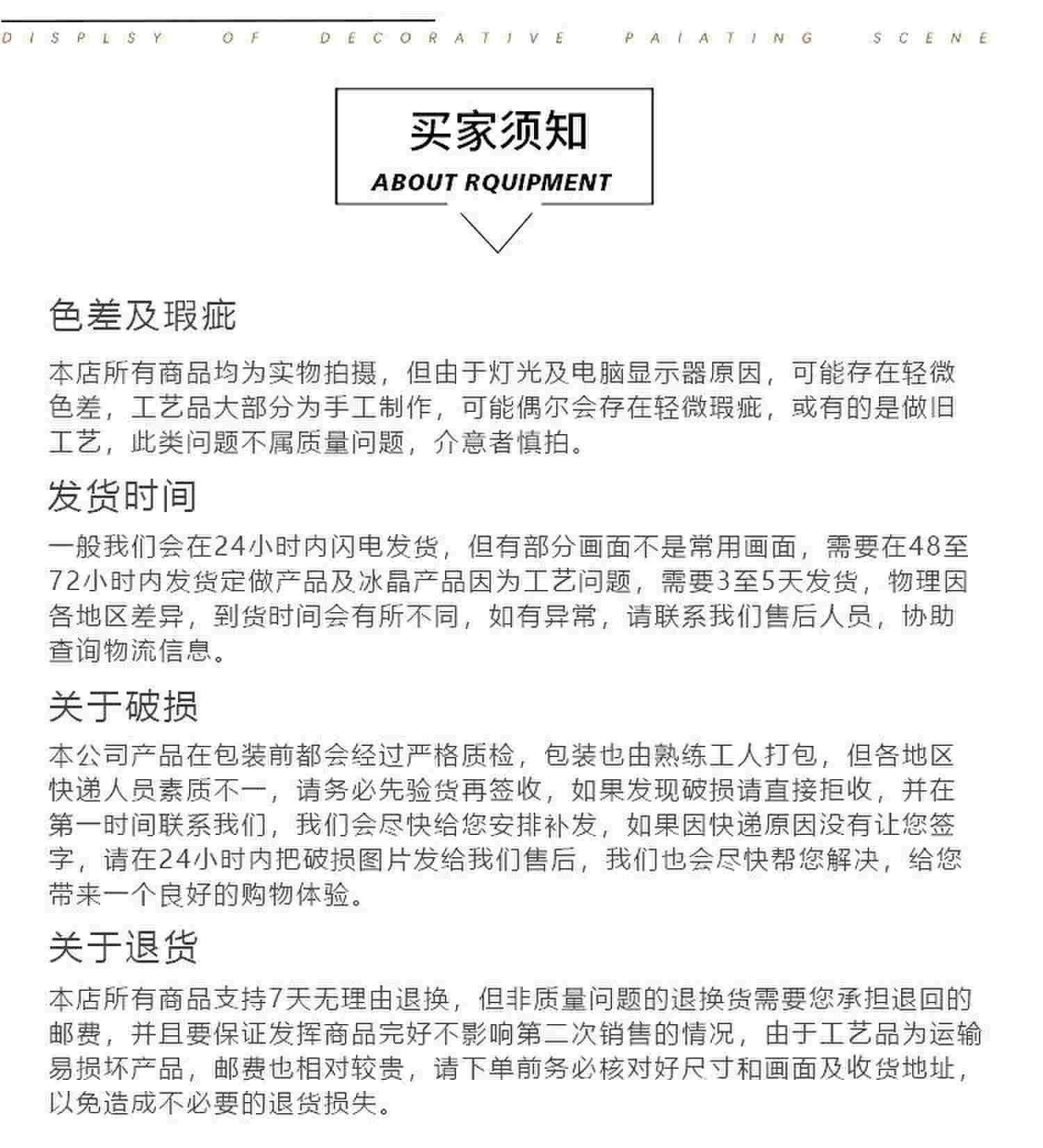 详情图片_24.jpg