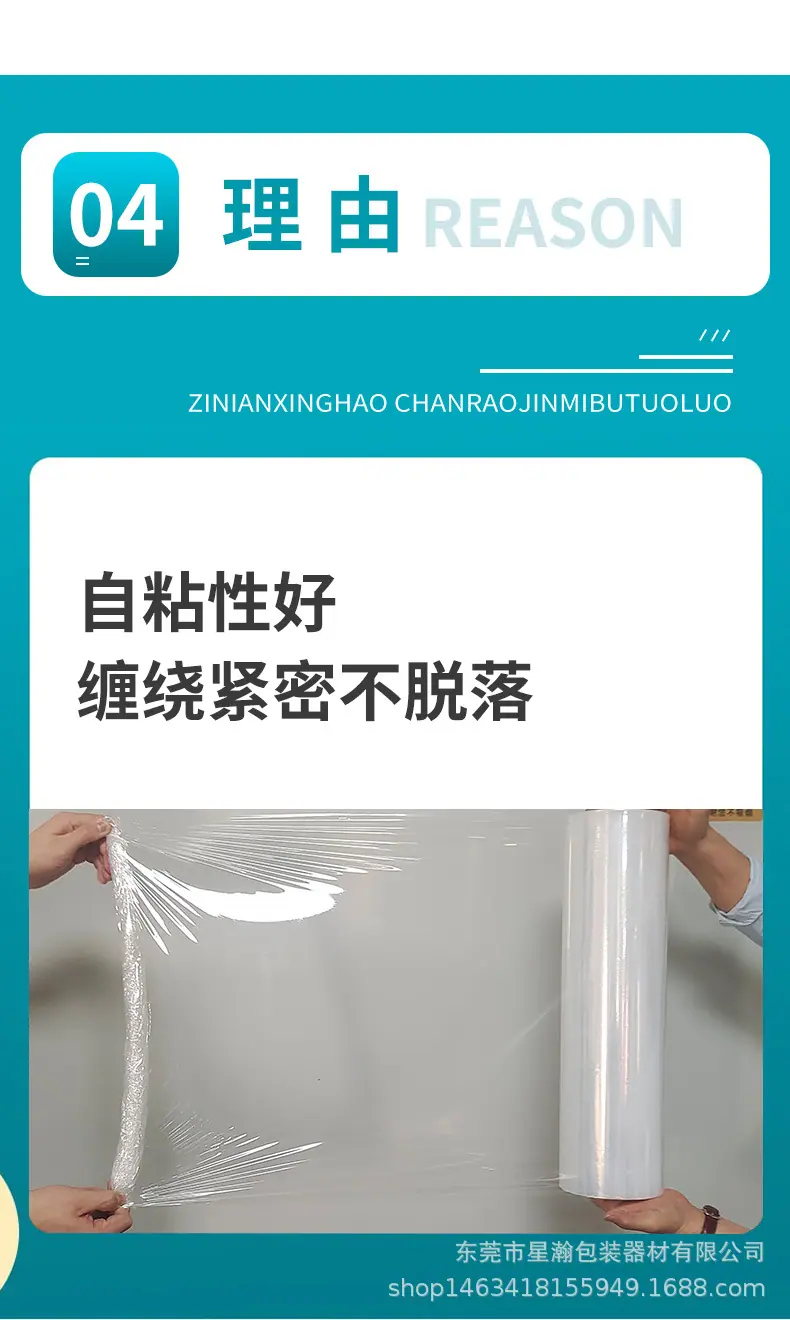 详情页_06.jpg