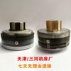 Embreagem eletromagnética para fresadora DLMX-5K DLMX-5M DLMOM-5 DLMX-5Z freio rápido lento