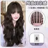 Peruca longa cacheada, aplique de cabeça completo, cachos longos ondulados estilo japonês, natural e volumosa, cachos em forma de ovo, peruca completa da moda