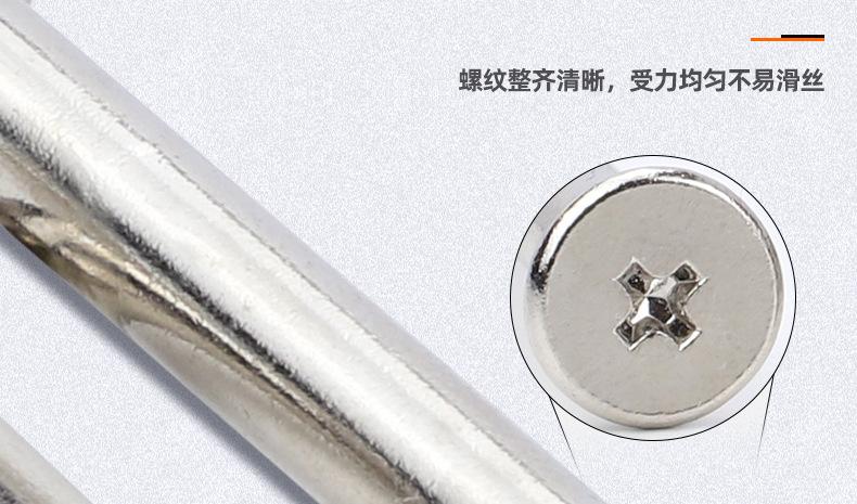 镀镍子母对锁铆钉_03_08.jpg