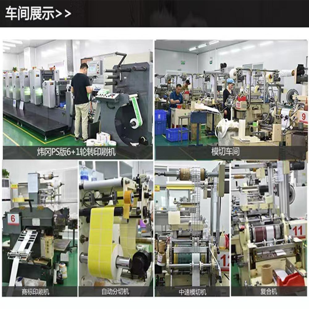 工厂图片1