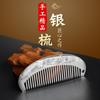 Pente Retrô Antigo Pente de Cabelo Loja de Joias de Ponto Turístico Pequeno Presente Liga de Zinco Chinesa Pente Prateado Dragão e Fênix Baifu Caixa de Presente