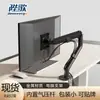 Suporte Universal Não Poroso para Monitores LCD de Computador, Suporta Telas Curvas e Telas Duplas
