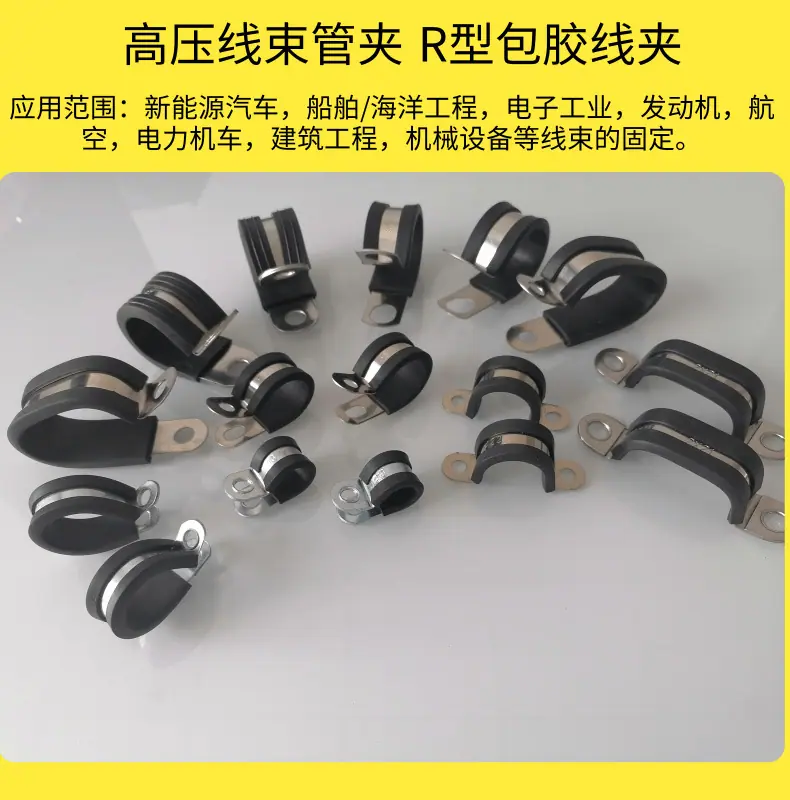 管夹2