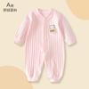 Mameluco para Bebé, Categoría a Ropa de Algodón Puro, Ropa para Recién Nacido de Algodón Suave de Terciopelo sin Costuras, Ropa de Primavera y Otoño para Bebé para Niños y Niñas, Ropa Nueva de Primavera
