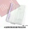Capa Premium para Caderno de Folhas Soltas, Transparente e Fresca em PVC com Duplo Fecho, Porta-Cartões para Planner A5 com Capas Coloridas Substituíveis