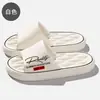 Chinelos de Verão Femininos com Solado Macio de EVA e Sensação de "Pisar em Fezes", Sandálias Simples Antiderrapantes para Banheiro de Casa para Casais, Atacado Masculino