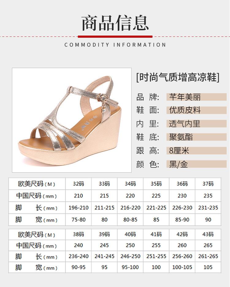 金详情_05.jpg