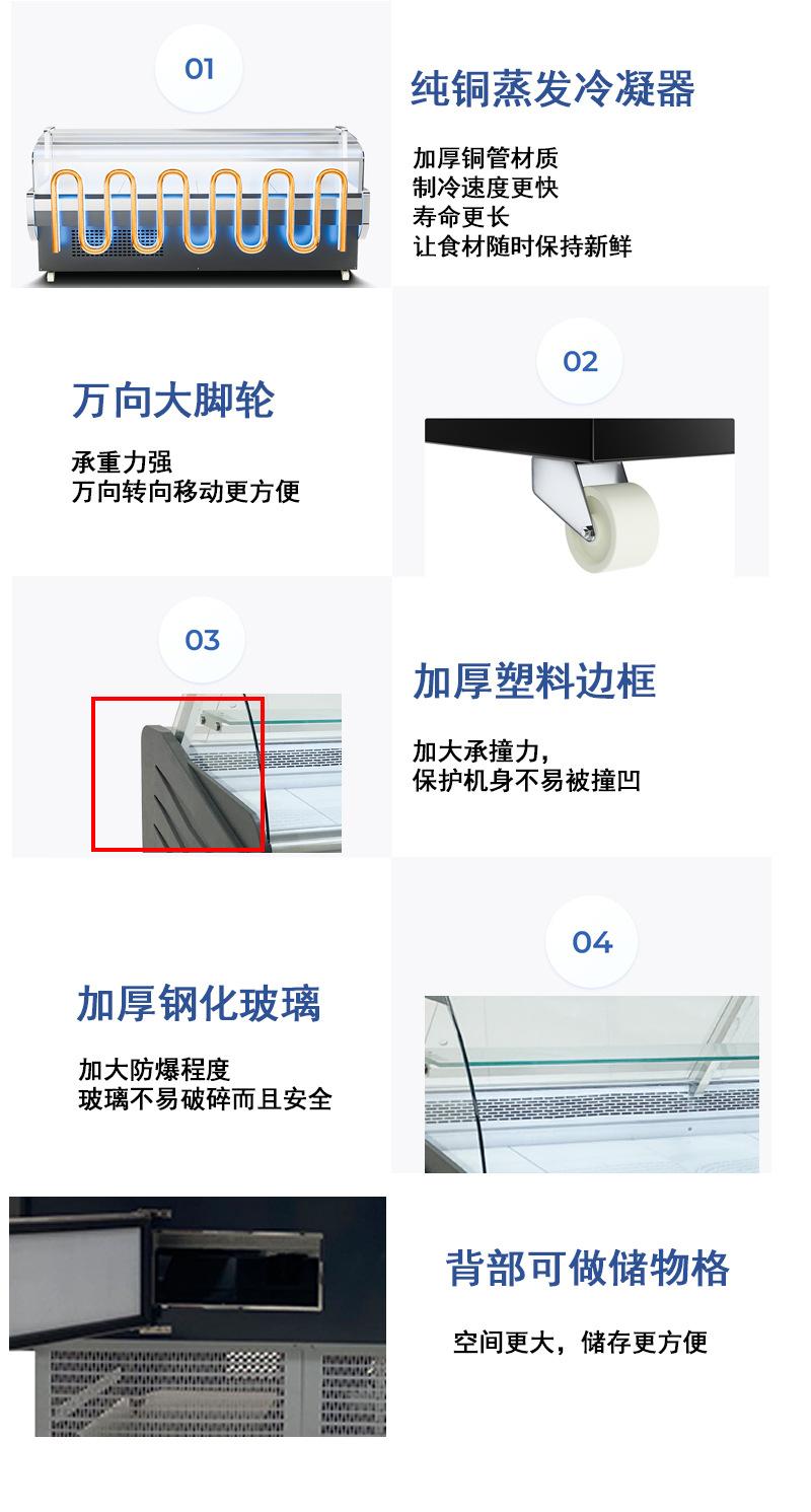 敞开式熟食柜_12.jpg