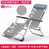 Silla de Playa Portátil Silla Lounge Hora del Almuerzo Cama Plegable Oficina Cama para Siesta Respaldo Perezoso Hogar Balcón Ocio Verano
