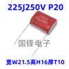 Capacitor de película 225k 2.2uF CL21/CBB22