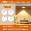 Foco de Control Remoto Recargable Adhesivo por Inducción Inalámbrico Magnético Luz de Ambiente Vitrina Luz para Figura Luz de Gabinete Luz de Gabinete Pekín