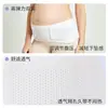 Cinturón de corrección pélvica para soporte abdominal prenatal, recuperación posparto, modelado de caderas y glúteos, adecuado tanto para parto normal como para cesárea