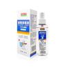 Yin'Aoke Peróxido de Hidrógeno Spray Desinfectante de Peróxido de Hidrógeno Esencial para el Hogar Portátil 100ml Spray de Yodóforo
