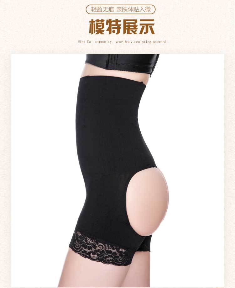 收腹裤9008pp款_13