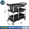 Carro Multifuncional para Retirar Comida de Restaurante de Hotel Carro para Recoger Platos Espeso para Catering de Hotel Carro Comercial Carro Móvil de Tres Niveles para Recoger Comida