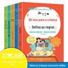 Série de comunicação entre pais e filhos, 5 livros, sem rugido, sem necessidade de cultivar filhos, pais, comunicação não violenta, livro de educação familiar