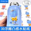 Pegatinas Personalizadas de Transferencia de Agua para Tazas Térmicas, Papel Floral Repujado Tridimensional, Fábrica de Transferencia de Agua de Dongguan, Seguro, No Tóxico, Impermeable, Impresión de Inyección de Tinta