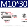 Parafusos de Cabeça Panela Torx de Aço Inoxidável 304 Parafusos Ranfurados Iso7380 com Coluna Central Parafusos de Cabeça Torx M6M8M10