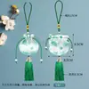 Saquitos Aromáticos de Crisantemo Estilo Antiguo Hechos a Medida al por Mayor con Borlas para Colgar, Accesorios Hanfu, Bolsitas Vacías para Saquitos Aromáticos de Ajenjo
